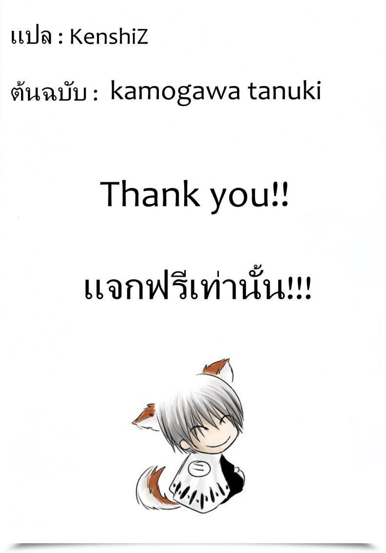 Doujin C92 Kamogawaya Kamogawa Tanuki Lovehala! Love Halation! Ver.H โดจินแปลไทย 65