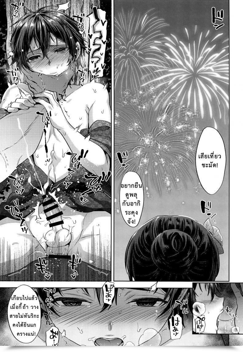 Doujin C94 Seki Sabato Tsukuru Hanabi No Yoru No Himitsu โดจินแปลไทย 45