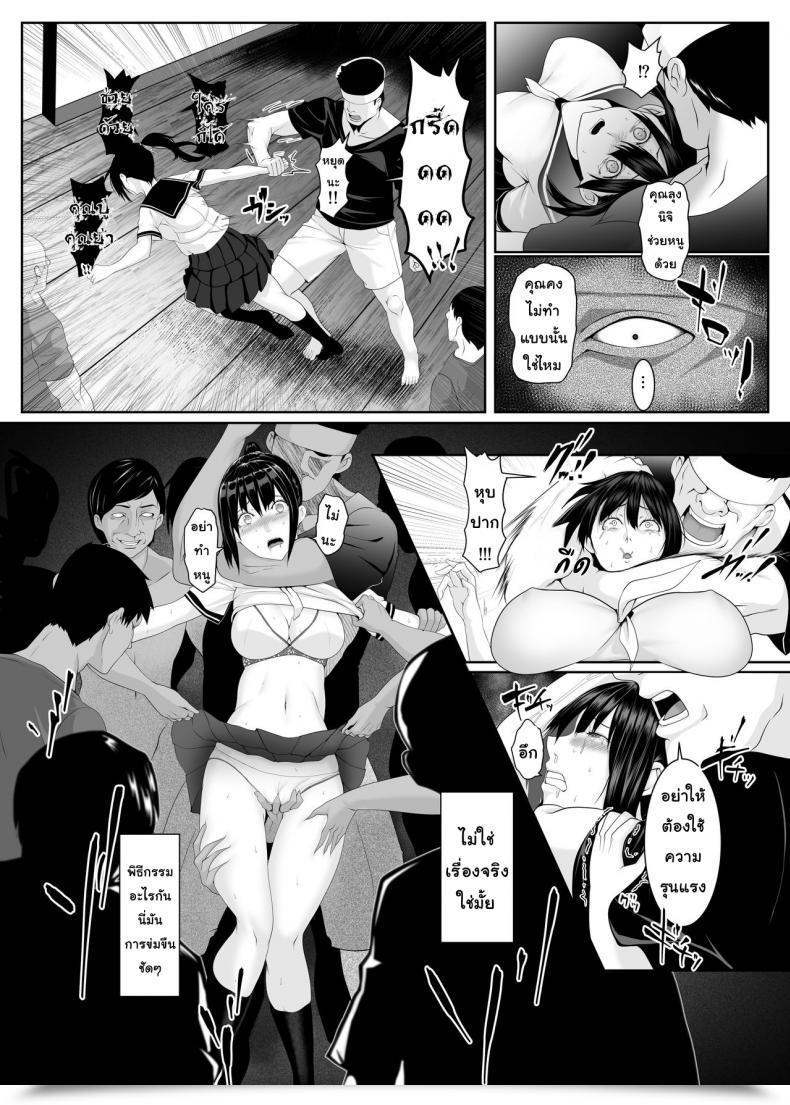 Doujin Huge Huge.G Haramase No Shima ~Otome Wa Kotou De Haramibara Ni Naru~ โดจินแปลไทย 13