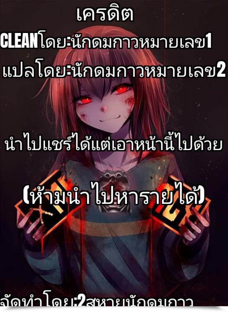 Doujin C95 Nagiyamasugi Nagiyama That Point I Bought Reincarnated In A Skinny Ebook! "Despite The Fact That I Used To Be An Almost 40 Yr Outdated Man, I Nonetheless Got Here Like A Woman..." Tensei Shitara Slime Datta Ken โดจินแปลไทย 35