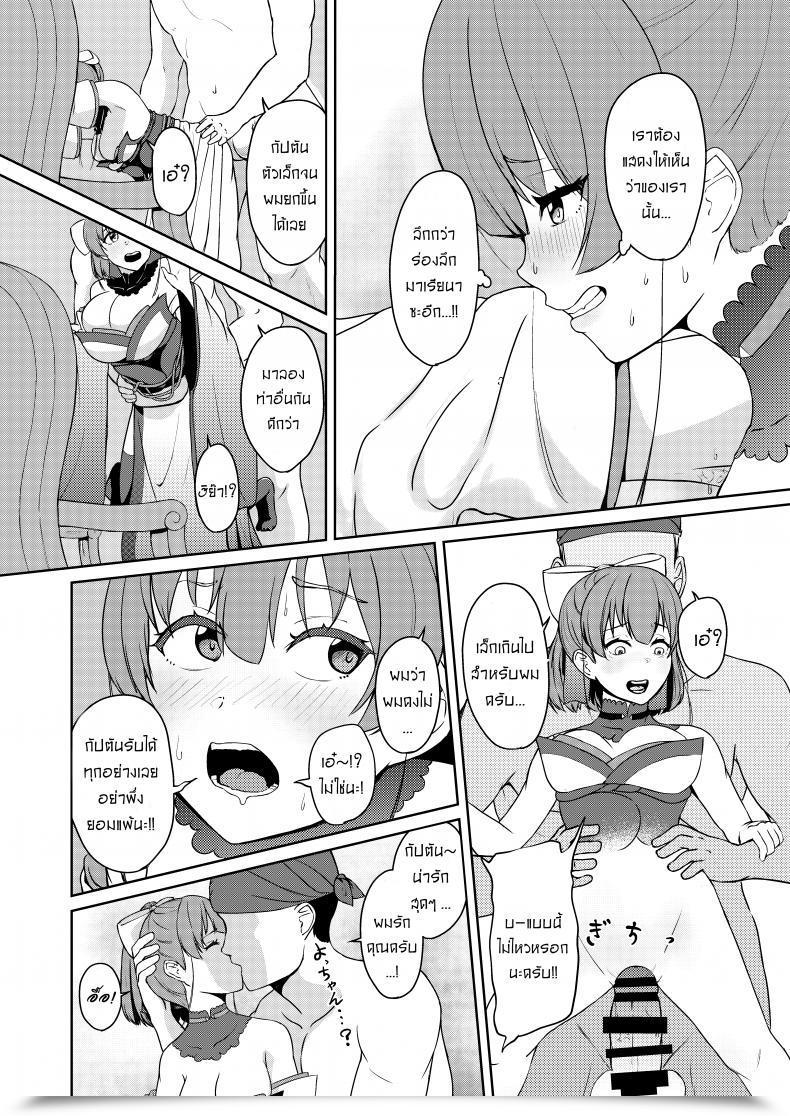 Doujin Rabbit Meat Restaurant Dumplingrabbits Dosukebe Toshima 17-Sai On'Na Kaizoku Vtuber Shogatsu, Himitsu No Senshitibu Haishin Perverted Middle-Age 17 Yr Previous Feminine Pirate Vtuber'S Secret Delicate New Yea โดจินแปลไทย 47