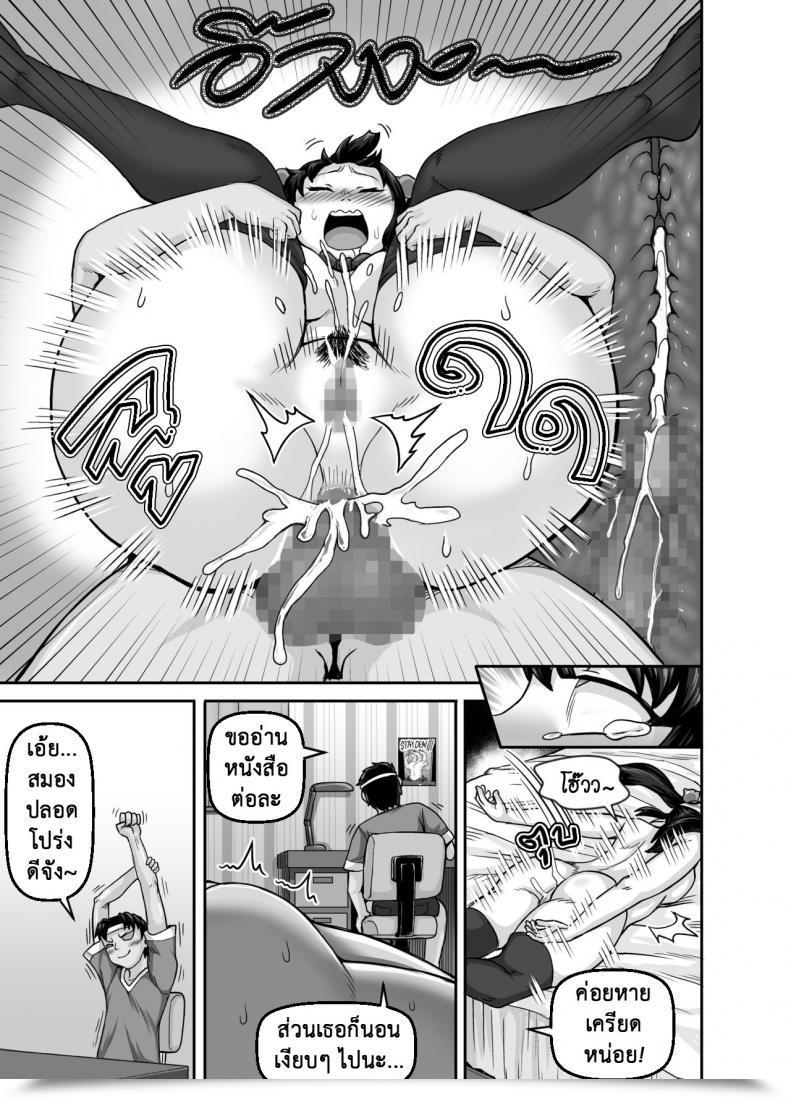 Doujin Juicebox Koujou Juna Juna Juice Annoying Sister Must Be Scolded!! โดจินแปลไทย 53
