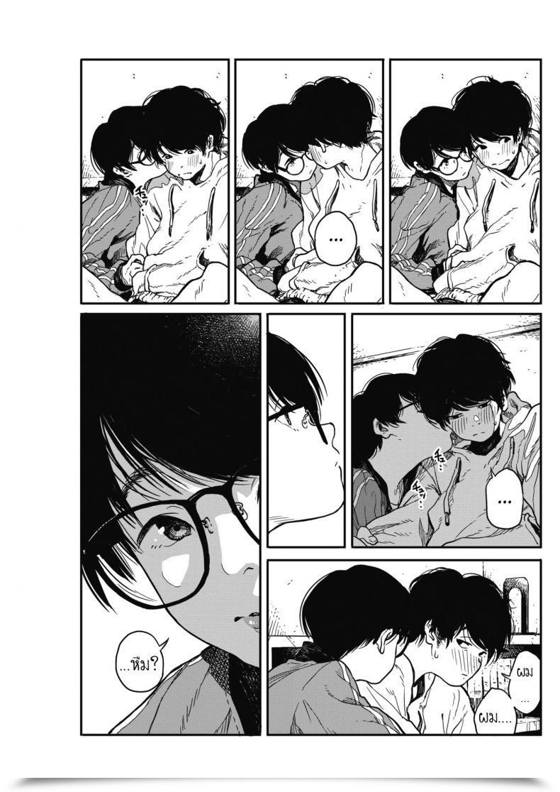 Doujin Takayanagi Katsuya Hikagenoito The String Within The Shadows โดจินแปลไทย 45