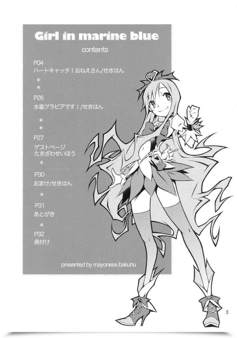 Doujin C78 Mayonnaise Bakufu Sekihan Lady In Marine Blue * Coronary Heart Catch Precure! โดจินแปลไทย 3