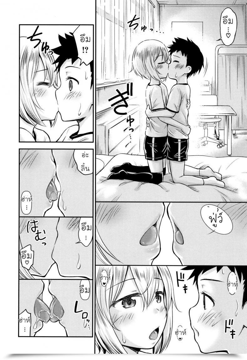 รักหรอกจึงหยอกเล่น [Kidou Muichi] Koubi Gokko | [綺堂無一] 交尾ごっこ