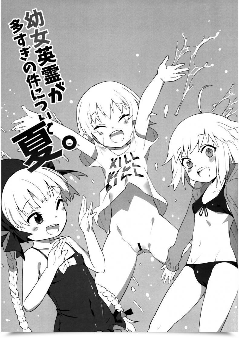 Doujin C92 Tuzi Laoda Henrybird9 Youjo Eirei Ga Oosugi No Ken Ni Tsuite Natsu | Concerning The Overwhelming Variety Of Heroic Little Ladies Summer Season Destiny/Grand Order โดจินแปลไทย 5