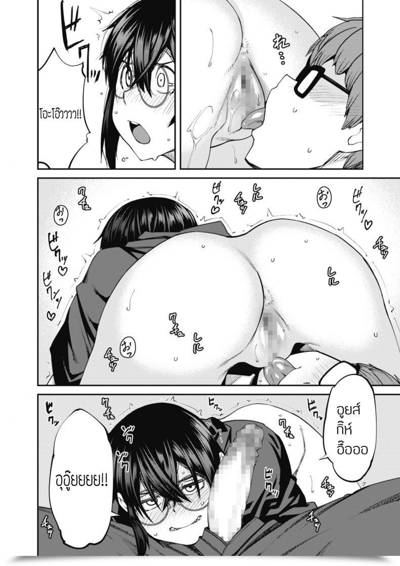 Doujin Shimimaru Mahou Wa Youhou Youryou Wo Mamotte Tadashiku Otsukai Kudasai โดจินแปลไทย 19