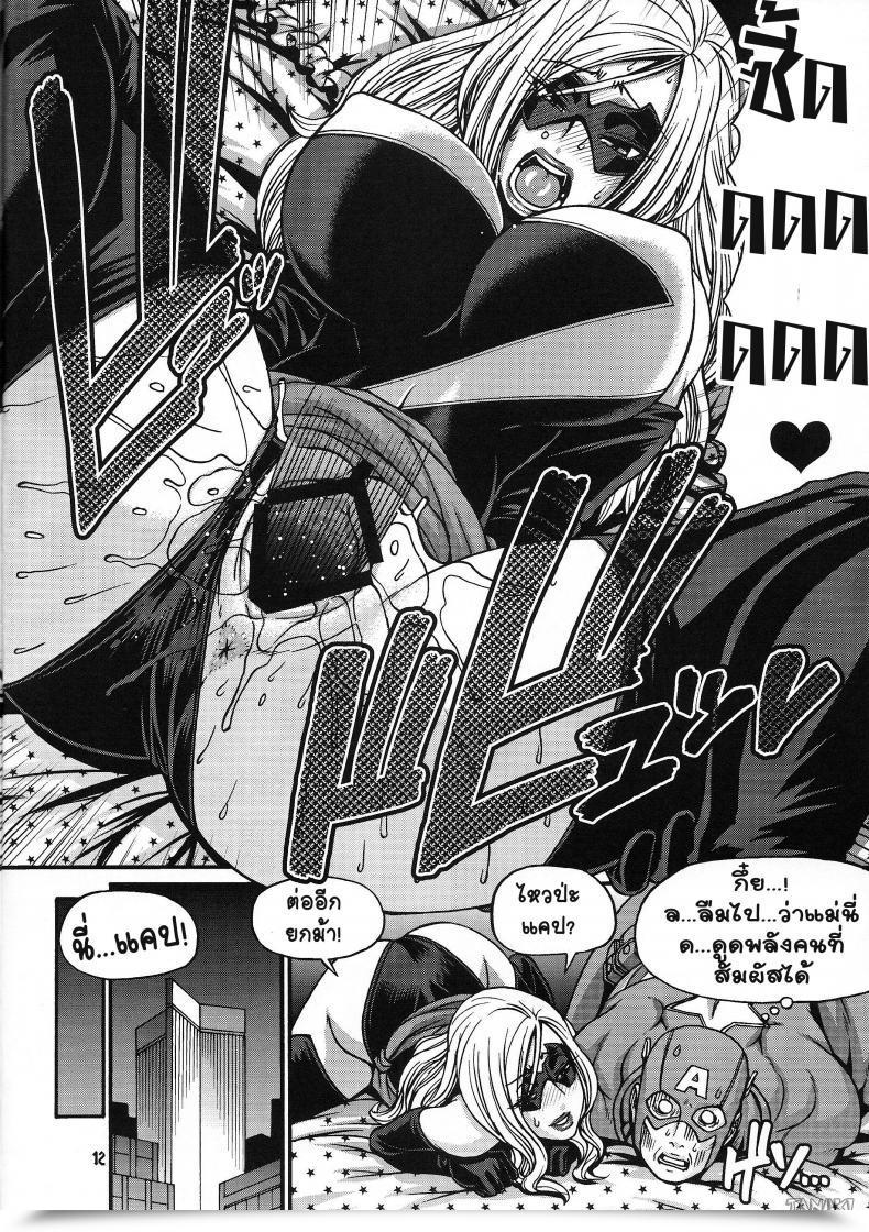 Doujin C81 Celluloid-Acme Chiba Toshirou Loopy 4 You!! Numerous โดจินแปลไทย 31