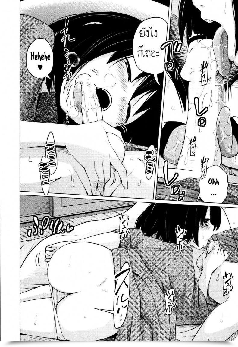 Doujin Tsubaki Jushirou Aneito Imouto โดจินแปลไทย 41