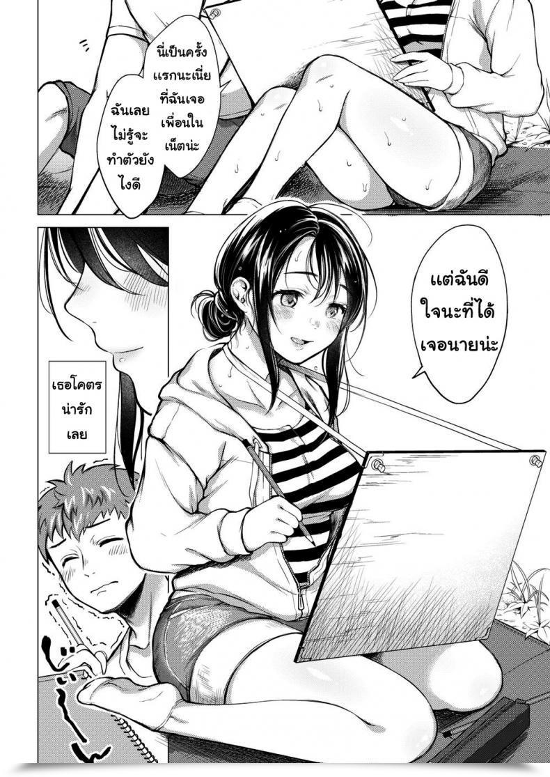Doujin Okinaga Umanosuke July’S Golden Ratio โดจินแปลไทย 7