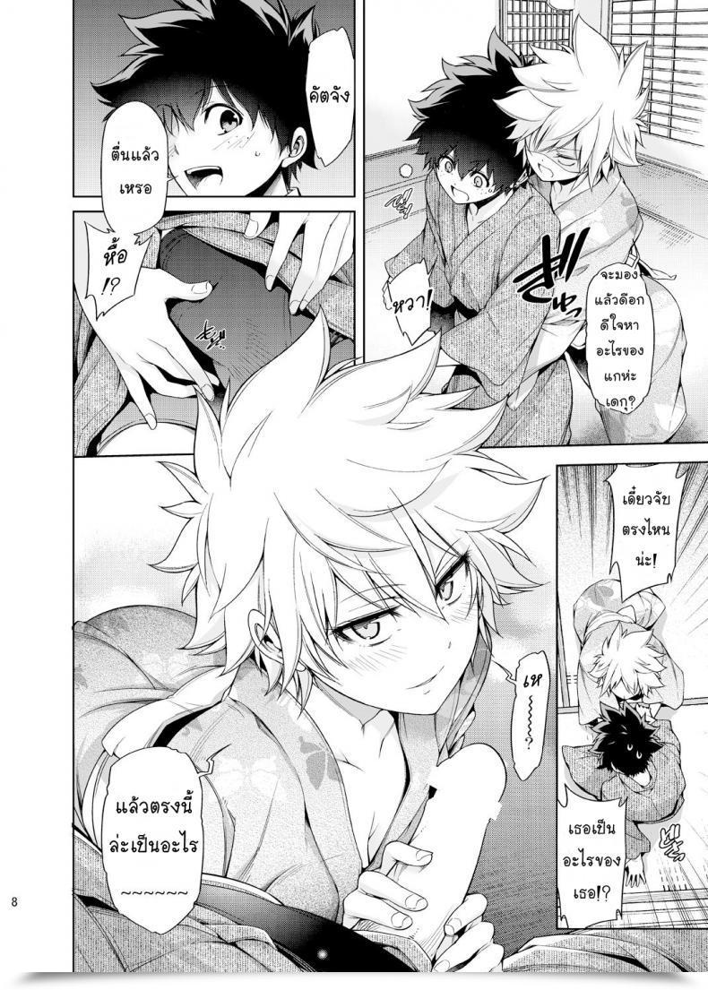 Doujin Omega 2-D Hibino Tomoki, Shima Seiryuu Boku No Iinazuke To Osananajimi Ga Shuraba Sugiru Ver 4 Boku No Hero Academia โดจินแปลไทย 13