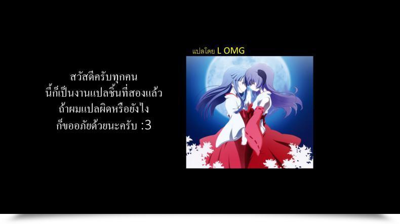 Doujin Kogasaki Yuina Hakui Tenshi Wa Boku No Gal . โดจินแปลไทย 37
