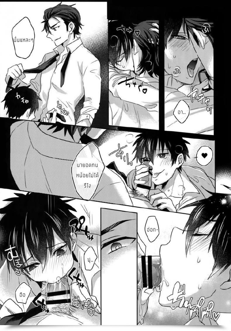 Doujin Dig Dug Kurocastle Halloween Have Interaction – Daiya No Ace Dj โดจินแปลไทย 55