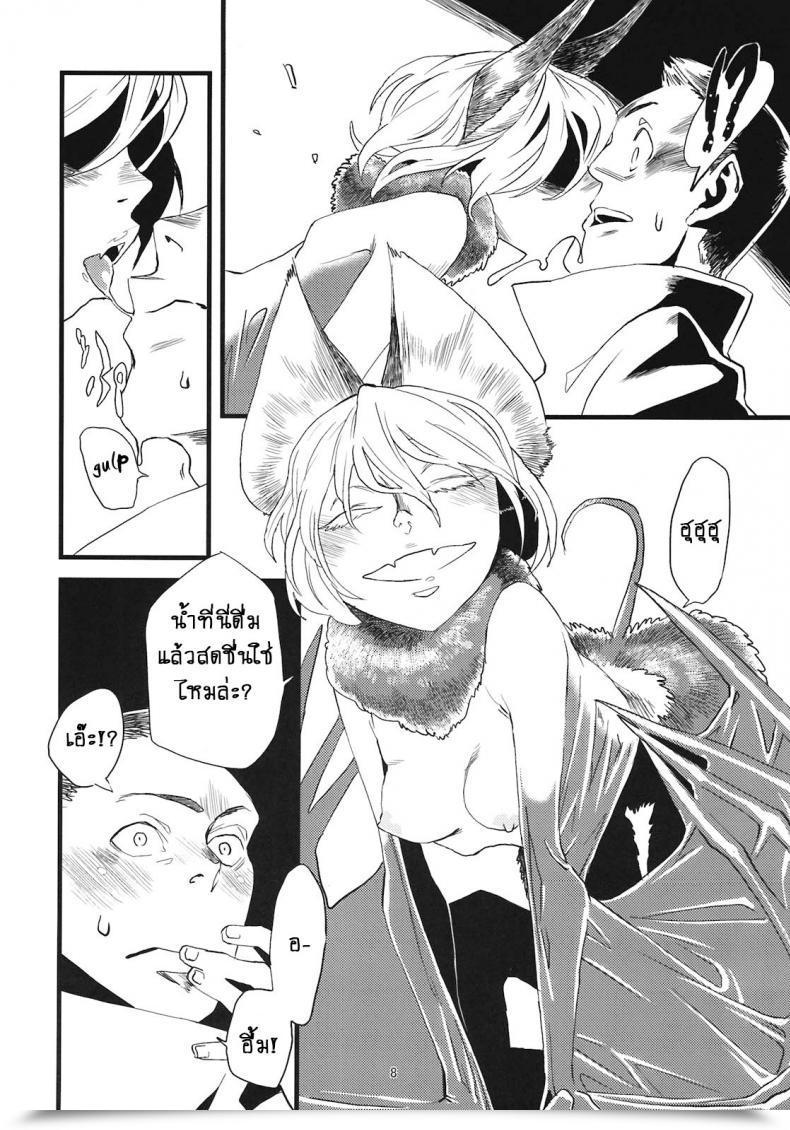 Doujin Niku Drill Toumasu Jingai Shunman 05 โดจินแปลไทย 19