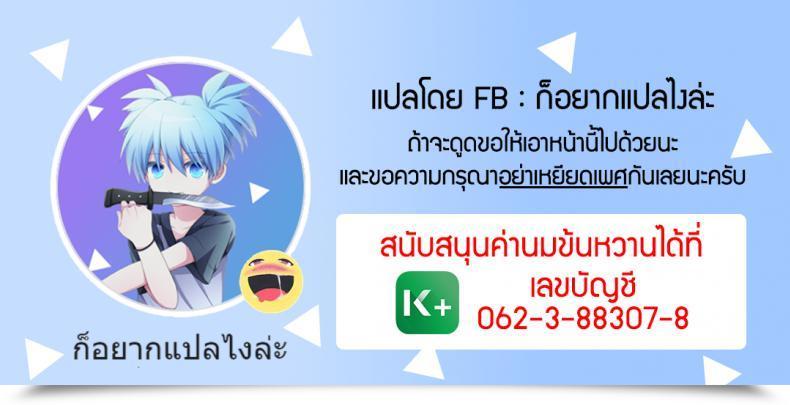 Doujin Akaeboshi Binto Mezase!! Nii-Chan Senyou Bitch Gal โดจินแปลไทย 39