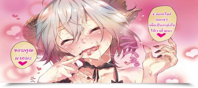 Doujin Mon-Petit Mon-Petit Anata No Negai Ga Kanaimasu You Ni. I Will Grant Your Want โดจินแปลไทย 97