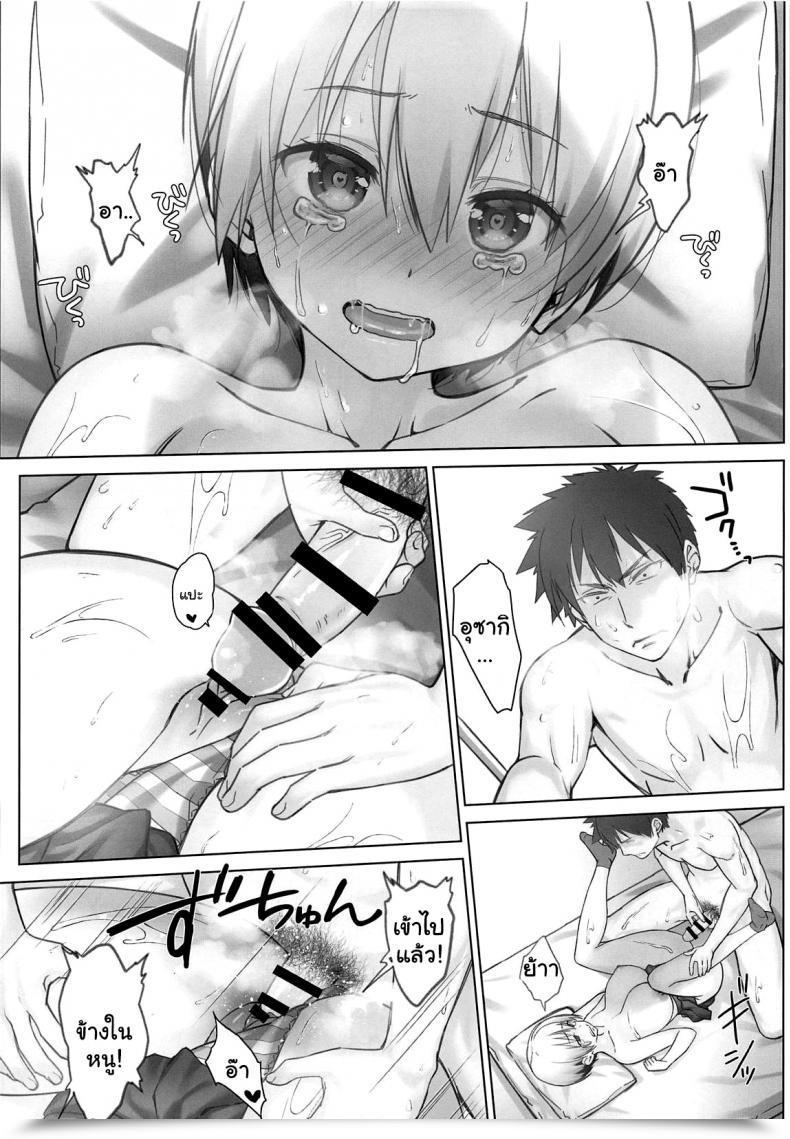 Doujin Nama Cream Biyori Nanase Meruchi Uzaki-Chan Wa Shuumatsu Mo Asobitai! Uzaki-Chan Wa Asobitai! โดจินแปลไทย 41
