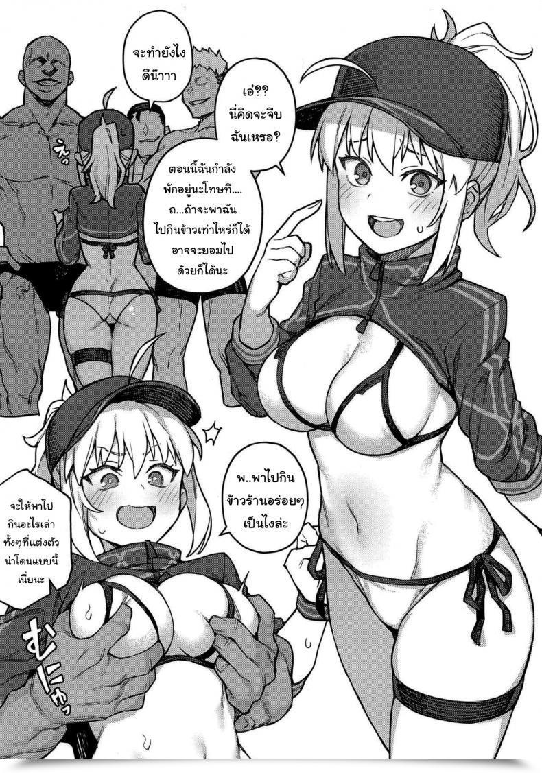 Doujin Comic1☆17 Orangemaru Jp06 H Materials 2 โดจินแปลไทย 3