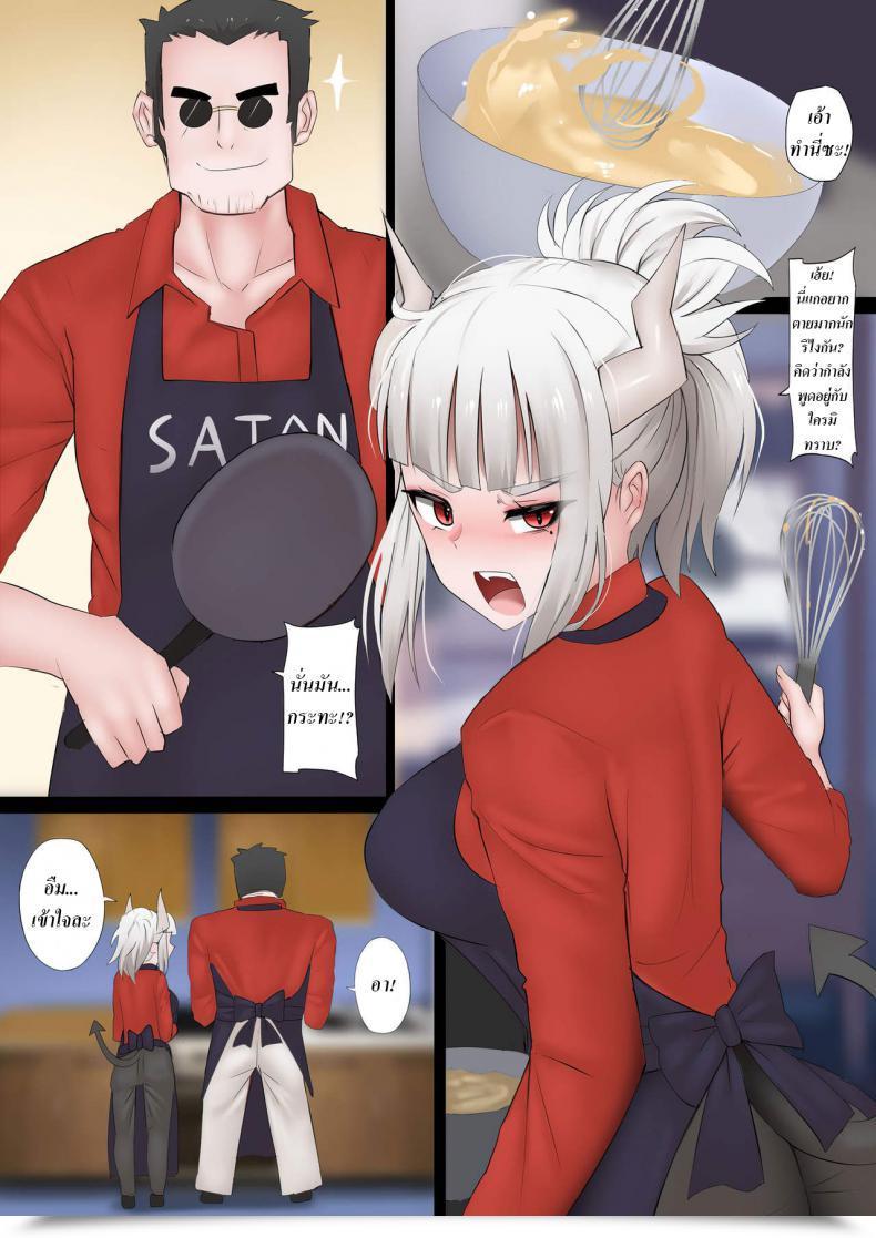 Doujin Ginhaha Pancakes Problem Helltaker โดจินแปลไทย 3