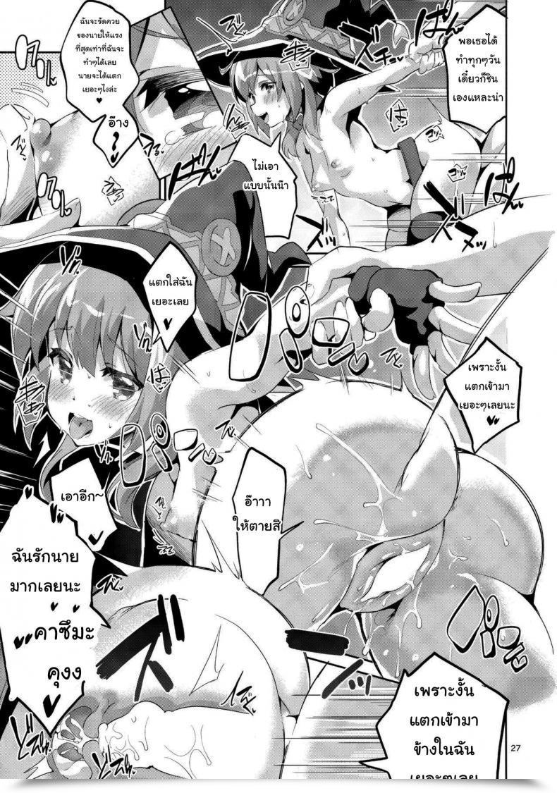 Doujin Sc2017 Winter Circle-Fiore Ekakibit Kukkoro Musume No Koigokoro โดจินแปลไทย 49