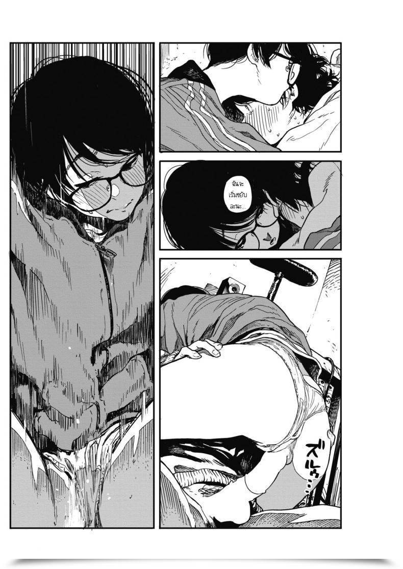 Doujin Takayanagi Katsuya Hikagenoito The String Within The Shadows โดจินแปลไทย 55