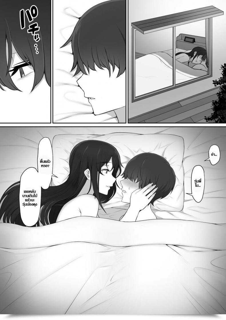 Doujin Nori5Rou Houkago, Akogare No Senpai Ni Tsurerarete- | The Senpai That I Yearn For Introduced Me To Her Home After Faculty โดจินแปลไทย 131