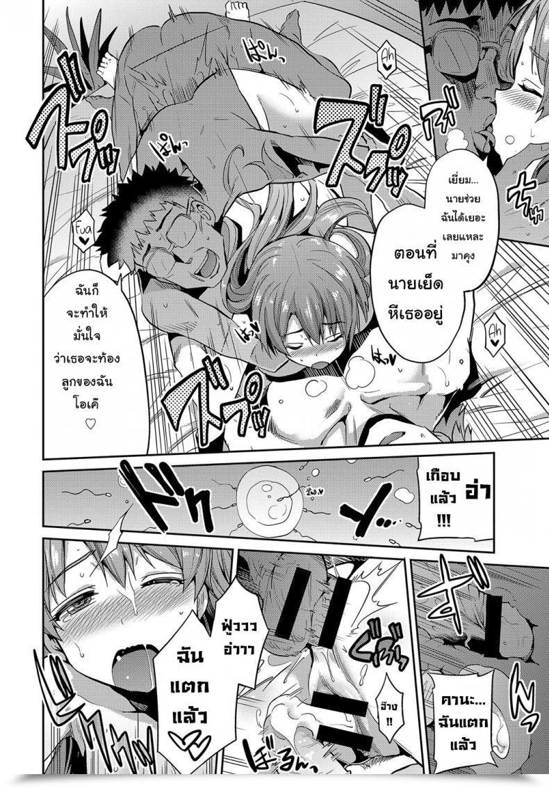 Doujin Hinotsuki Neko Stealth Rape Sonzai Naki Tanetsukema Comedian Anthurium 2017-07 โดจินแปลไทย 35