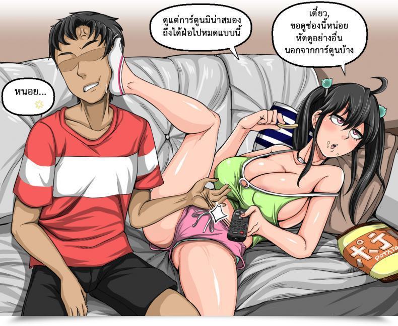 Doujin Juicebox Koujou Juna Juna Juice Annoying Sister Must Be Scolded!! โดจินแปลไทย 131