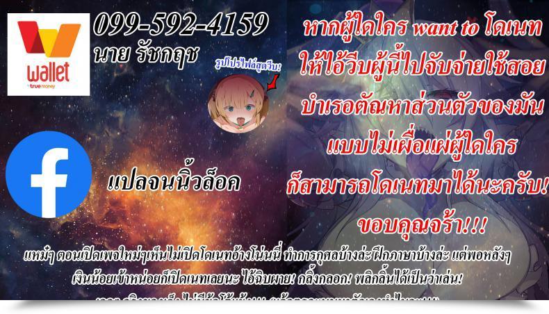 Doujin Ere 2 Earo Parallel Changer App โดจินแปลไทย 47