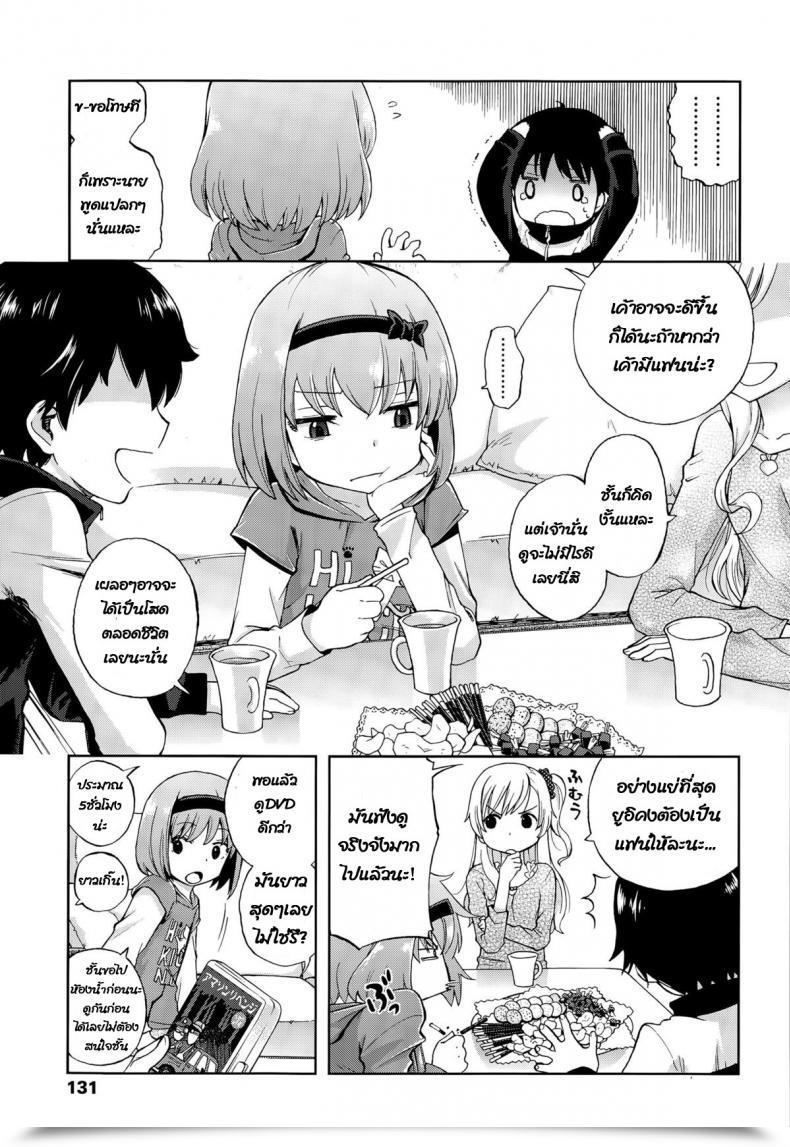 Doujin Miyanoki Jiji Onii-Chan Quest Kimochi Daiji Ni Comedian Lo 2015-08 โดจินแปลไทย 5