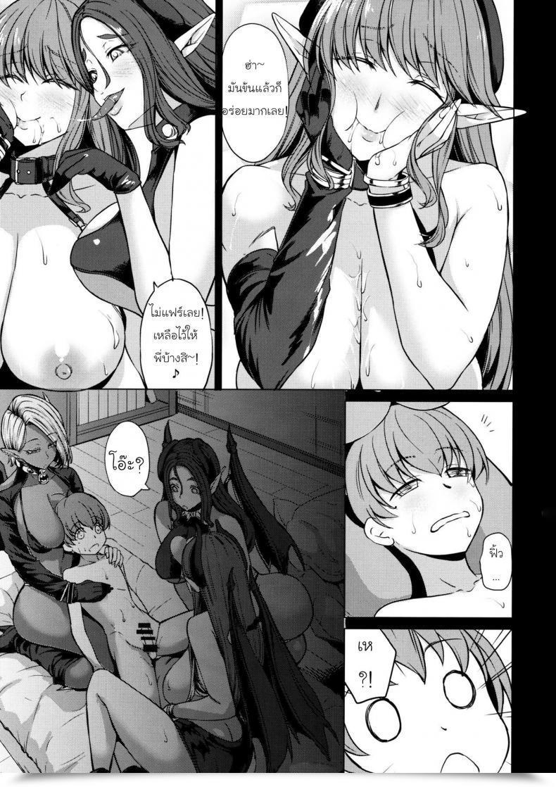 Doujin Nanakorobi Yaoki Kinntarou Succubus 3 Shimai No Shotagari โดจินแปลไทย 27