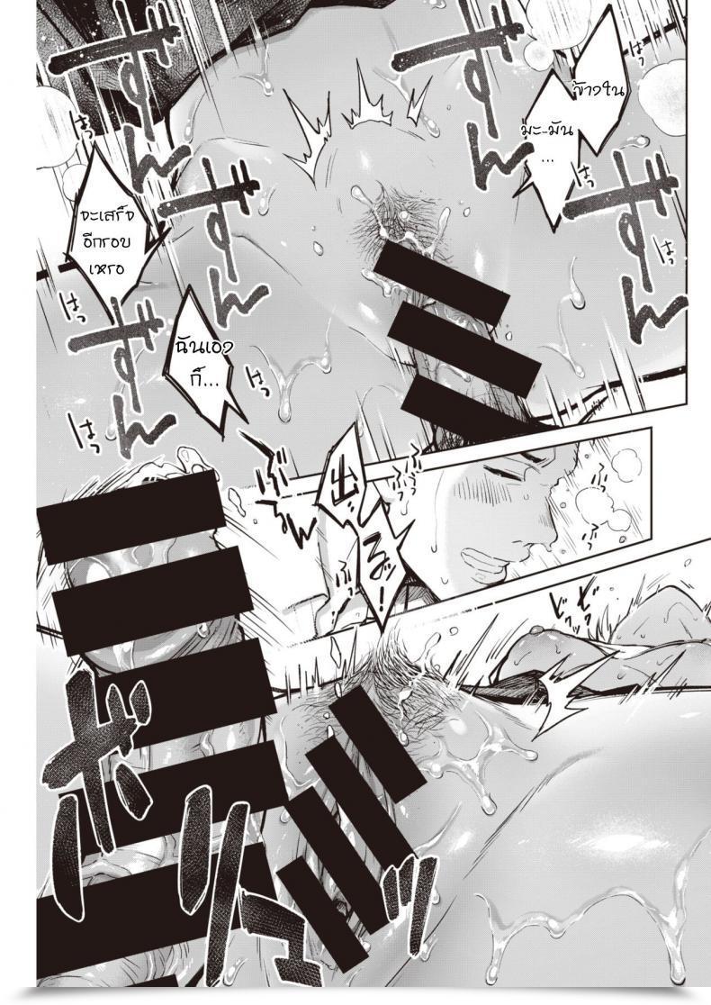 Doujin Okinaga Umanosuke Hitoribocchi X 2 โดจินแปลไทย 41