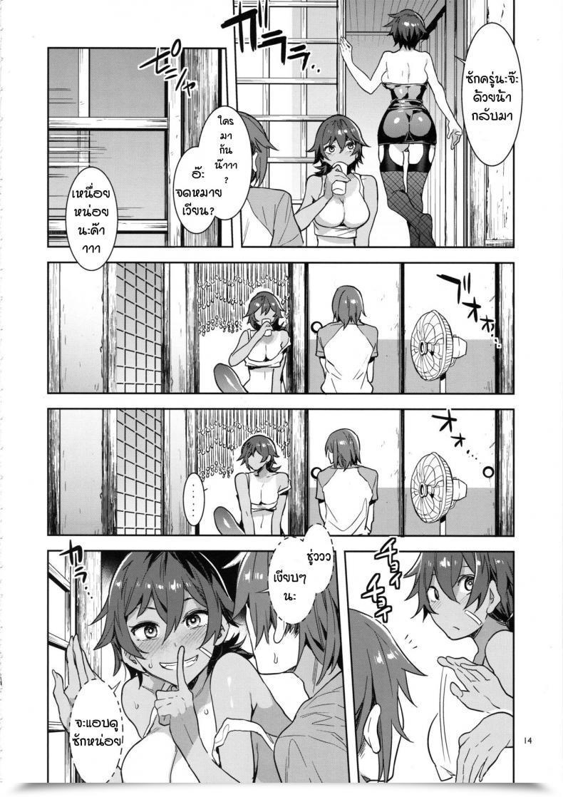Doujin C96 Alice No Takarabako Mizuryu Kei Teisou Kannen Zero No Onna Tomodachi No Haha โดจินแปลไทย 25