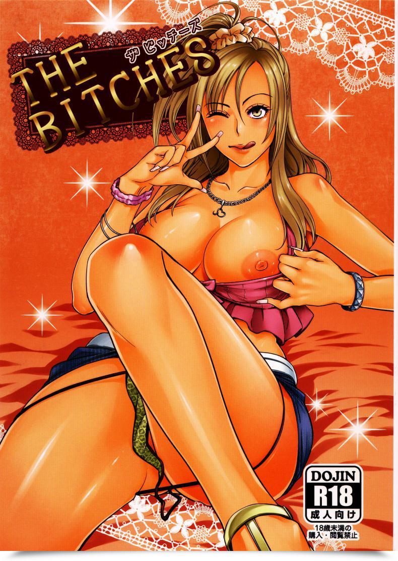 Doujin Namaikichibi Yuchi, Kyoukei The Bitches โดจินแปลไทย 49