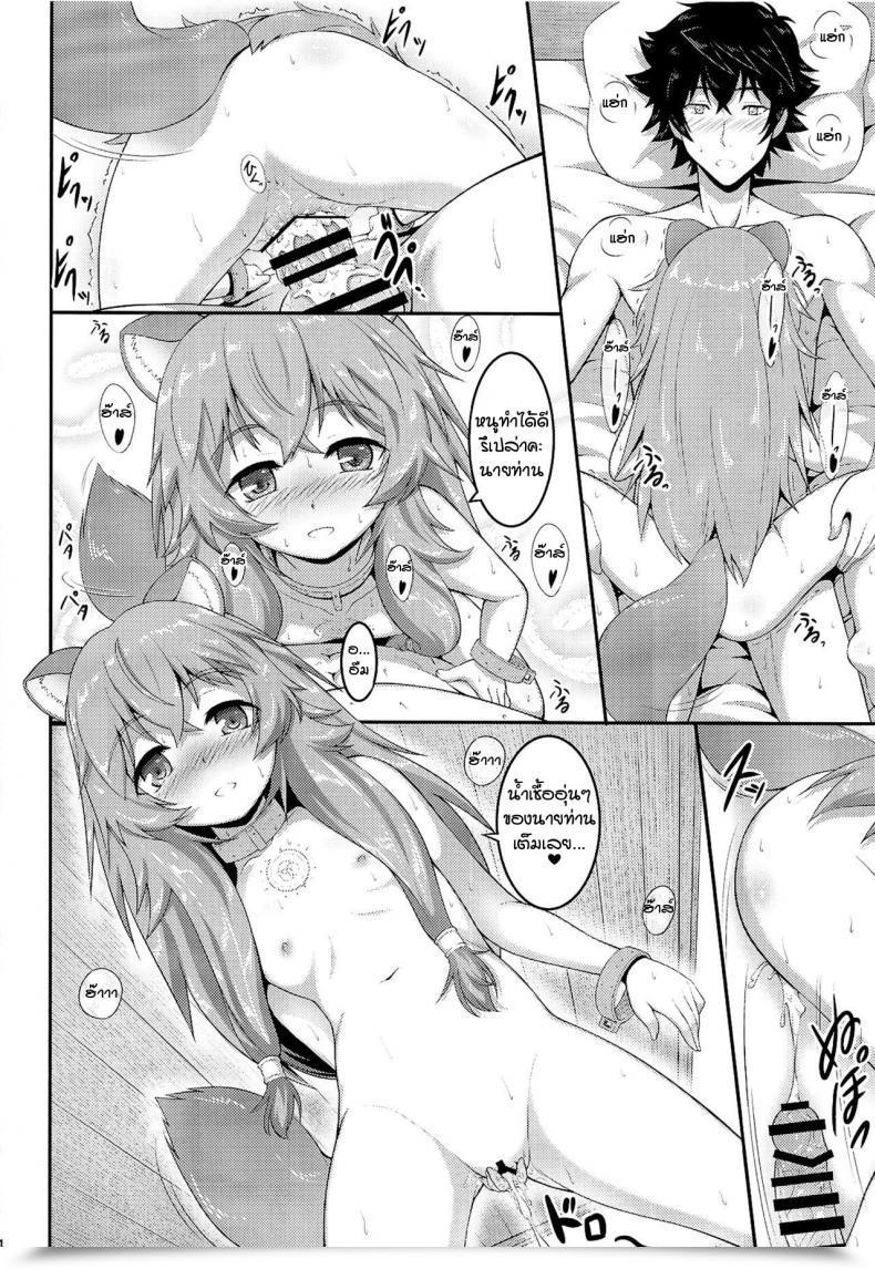 Doujin A-Lucky Murashige No Ran A-Lucky Murashige Slave'S Lady Of Degree 1 โดจินแปลไทย 27