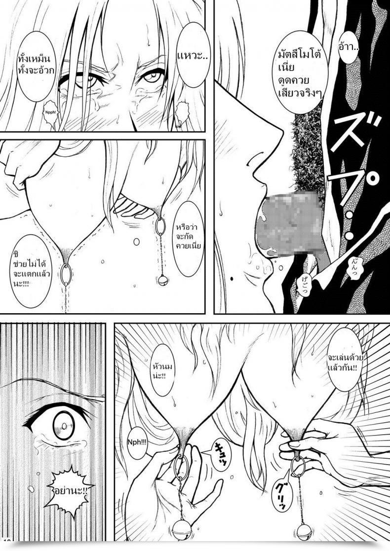 Doujin Sc31 Atelier Pinpoint Crack Blonde - Midare Kiku | Blonde - Finish Of Innocence Bleach โดจินแปลไทย 31