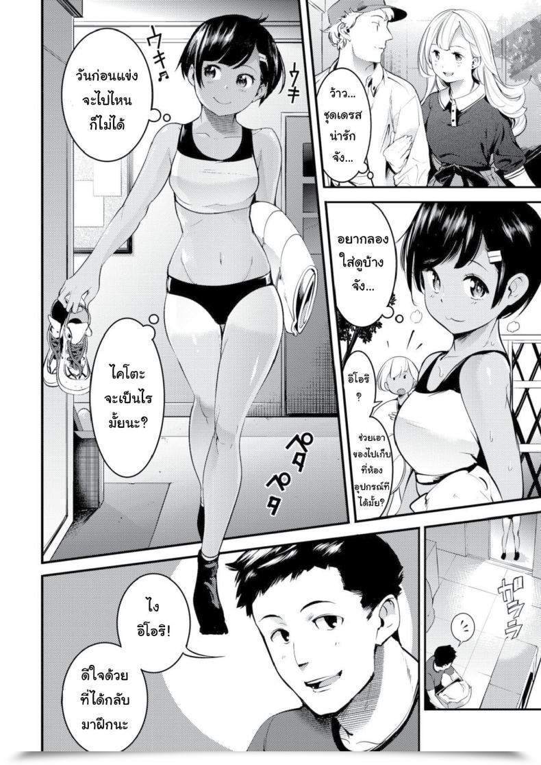 Doujin Savan Tsuyudaku Comedian Kairakuten 2019-06 โดจินแปลไทย 3