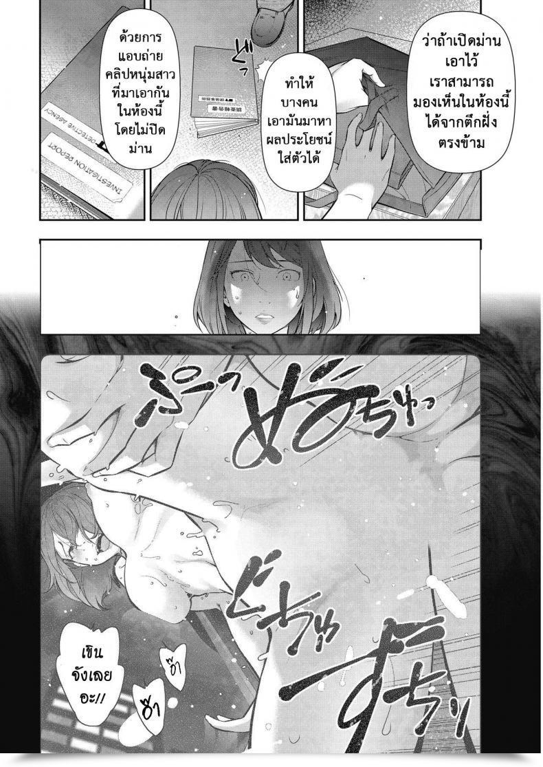 Doujin Takeshi Ohmi Otoko To Onna No Aru Aru Banashi Possible Affairs Between Women And Men Ch. 3 โดจินแปลไทย 15