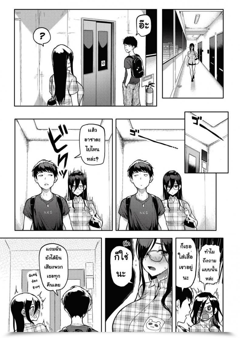 Doujin Meme50 Playful Arousal โดจินแปลไทย 33