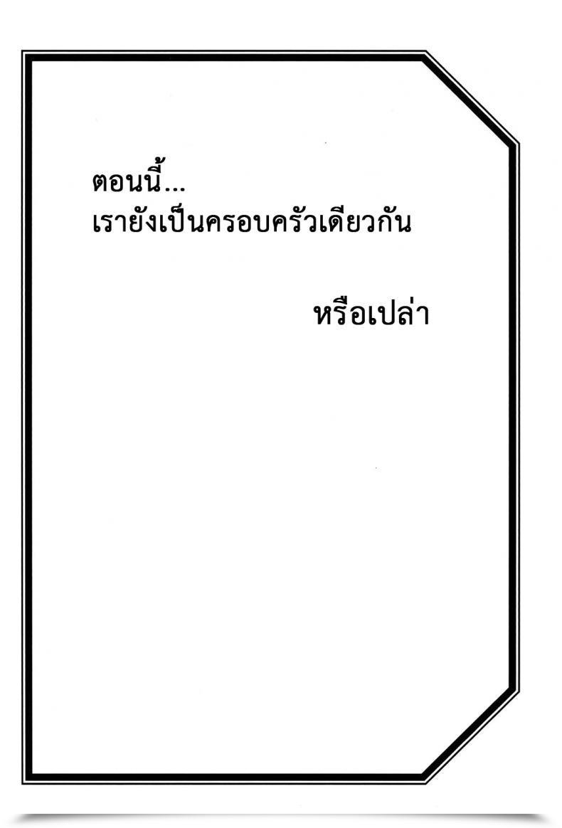 Doujin C94 Sankaku Apron} Delusion E โดจินแปลไทย 65
