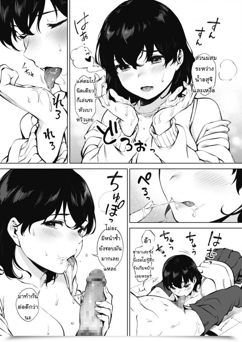 Doujin Miyabe Kiwi Hana No Mitsu Comedian Hotmilk 2020-04 โดจินแปลไทย 37