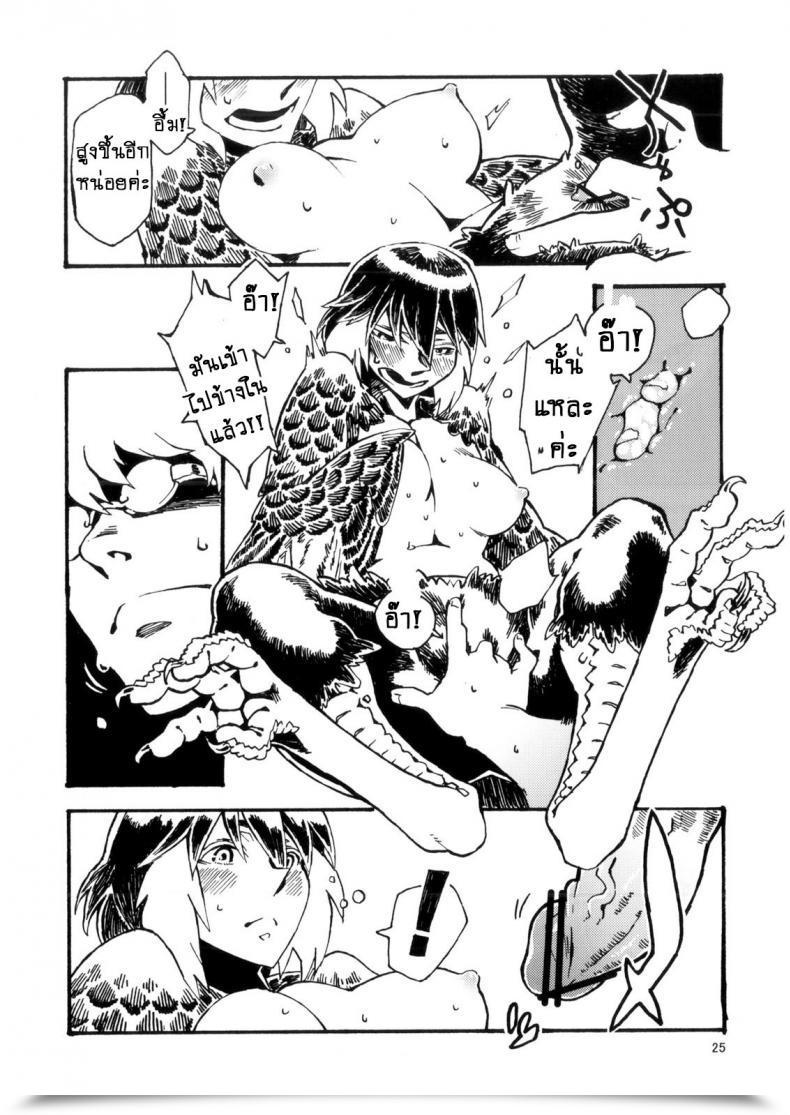 Doujin Comitia103 Niku Drill Toumasu Jingai Shunman 6 โดจินแปลไทย 51