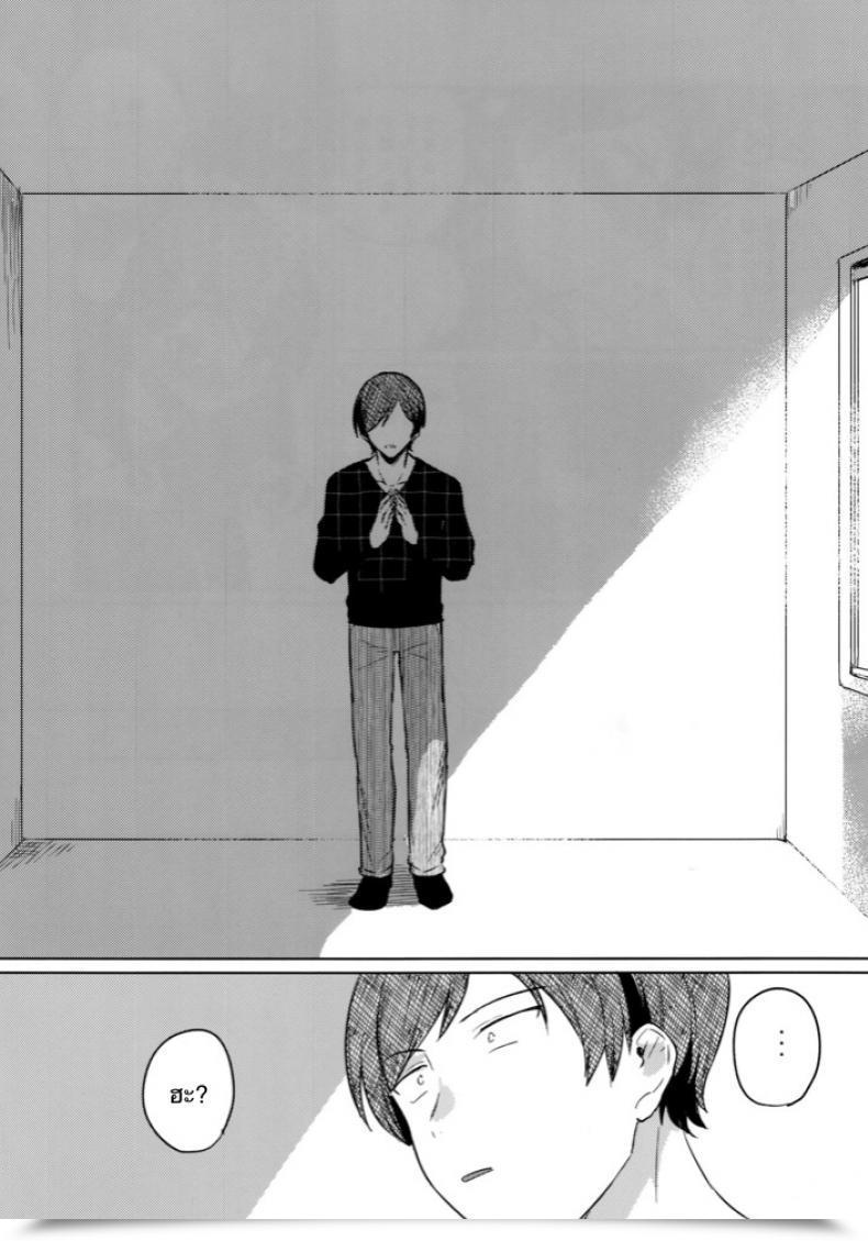 Doujin Sc2019 Autumn Squeezecandyheaven Ichihaya Imouto Wa Mesmerism | My Little Sister Is A Mesmerism โดจินแปลไทย 41