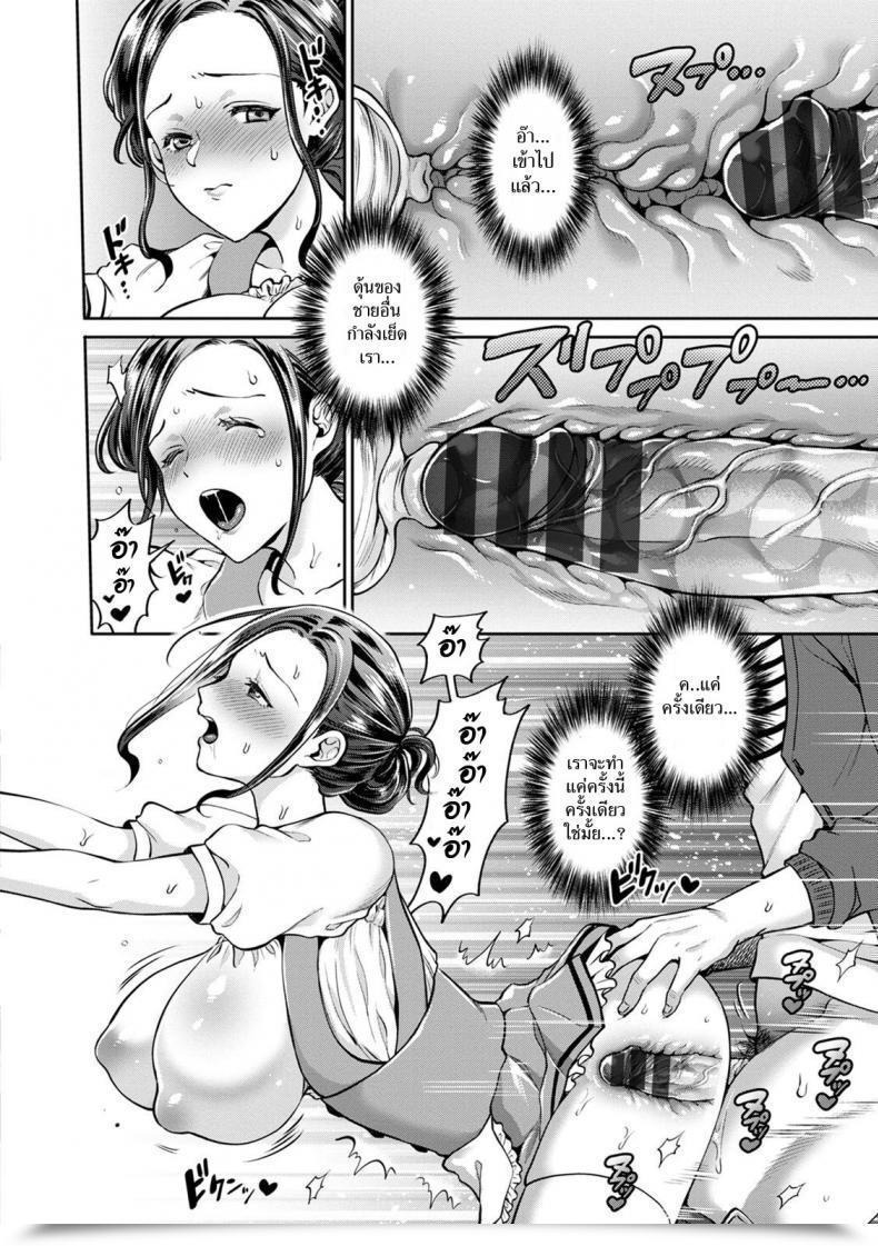 Doujin Kijima Daisyarin Hitozuma Waitress -Waisetsu Full Couse- Hitozuma Dorobou โดจินแปลไทย 23