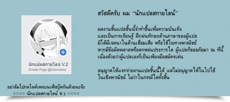 Doujin Granada Sky Mogiki Hayami Elf Onsen โดจินแปลไทย 53