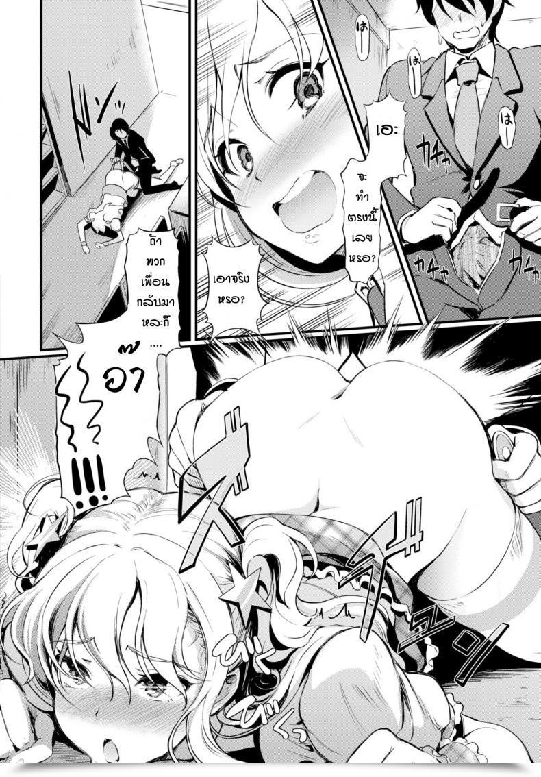 Doujin Hiroshiki Idoru Suicchi Atashiha Ona No Petto โดจินแปลไทย 19