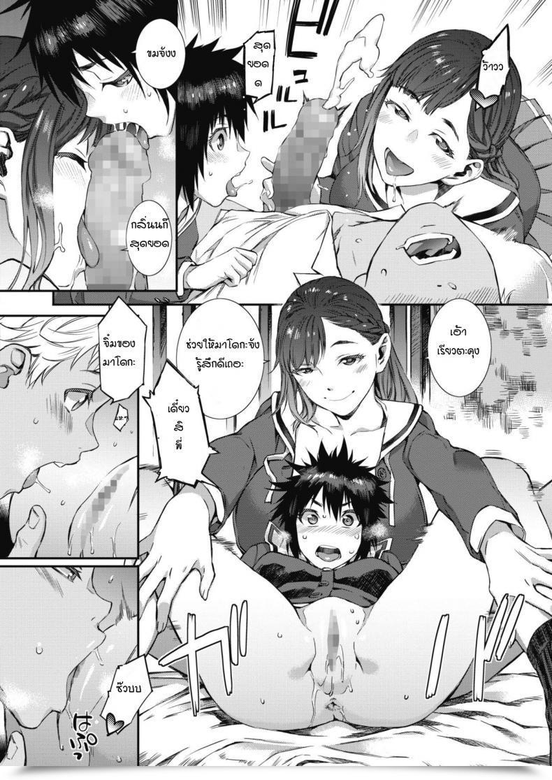 Doujin Musashimaru Houkago Suriisamu โดจินแปลไทย 19