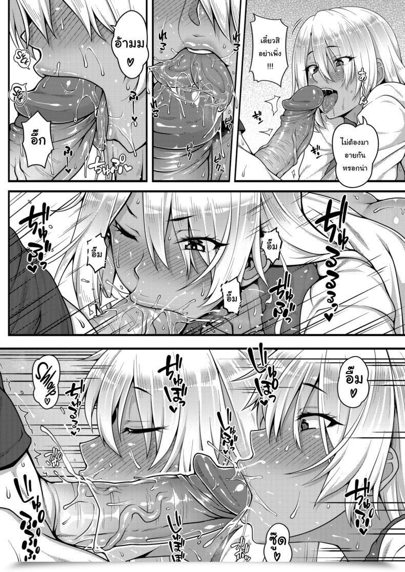 Doujin Ao Banana Runaway Laws โดจินแปลไทย 11