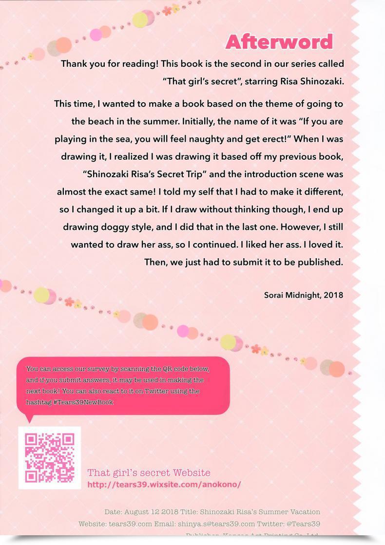 Doujin C94 Tears39 Sorai Shinya Shinozaki Risa No H Na Natsuyasumi โดจินแปลไทย 23