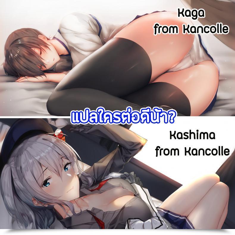 Doujin Comic1☆13 Tendou Tenken Boku No Kanojo Wa Dragon Woman Granblue Fantasy โดจินแปลไทย 45